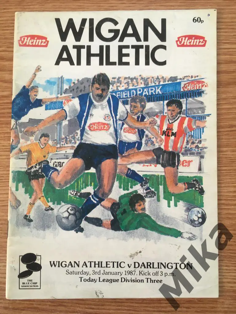 Уиган - Дарлингтон 1987