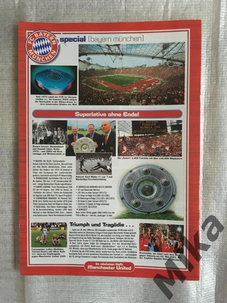 Из журнала FUSSBALL POWER - Бавария 2