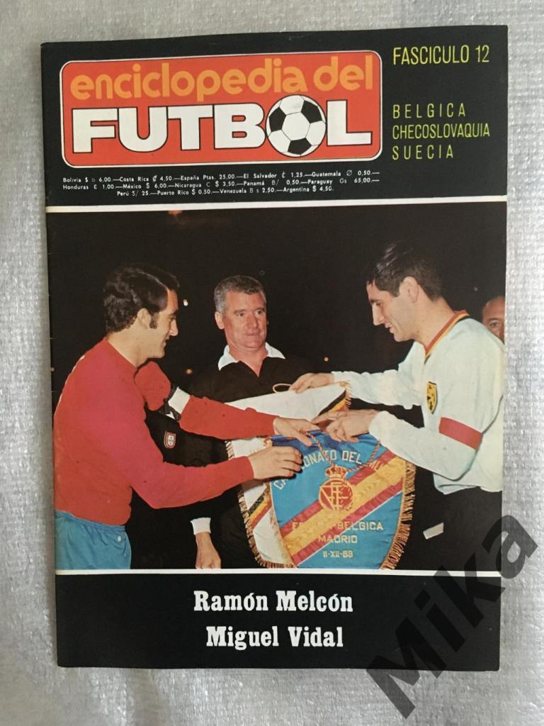 Enciclopedia del Futbol № 12 (Бельгия, Чехословакия, Швеция) Постер сб.Бельгия