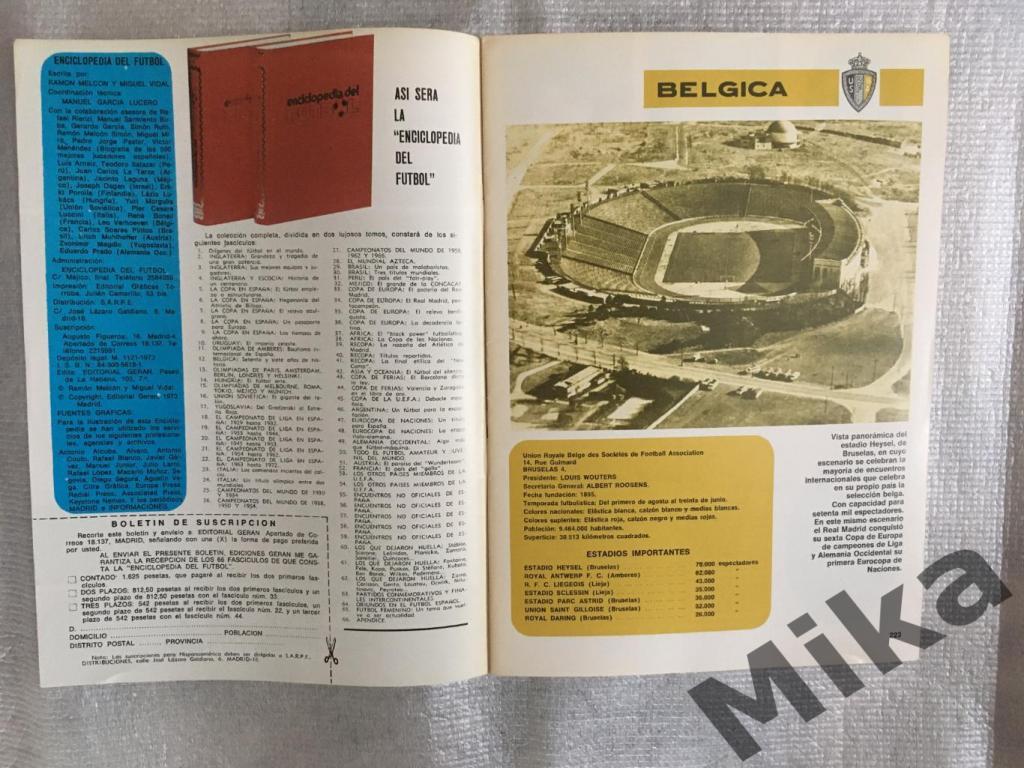Enciclopedia del Futbol № 12 (Бельгия, Чехословакия, Швеция) Постер сб.Бельгия 1