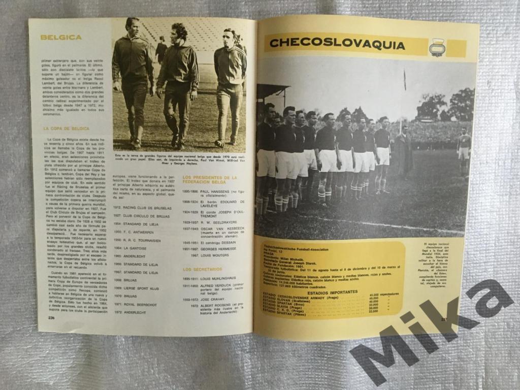 Enciclopedia del Futbol № 12 (Бельгия, Чехословакия, Швеция) Постер сб.Бельгия 4