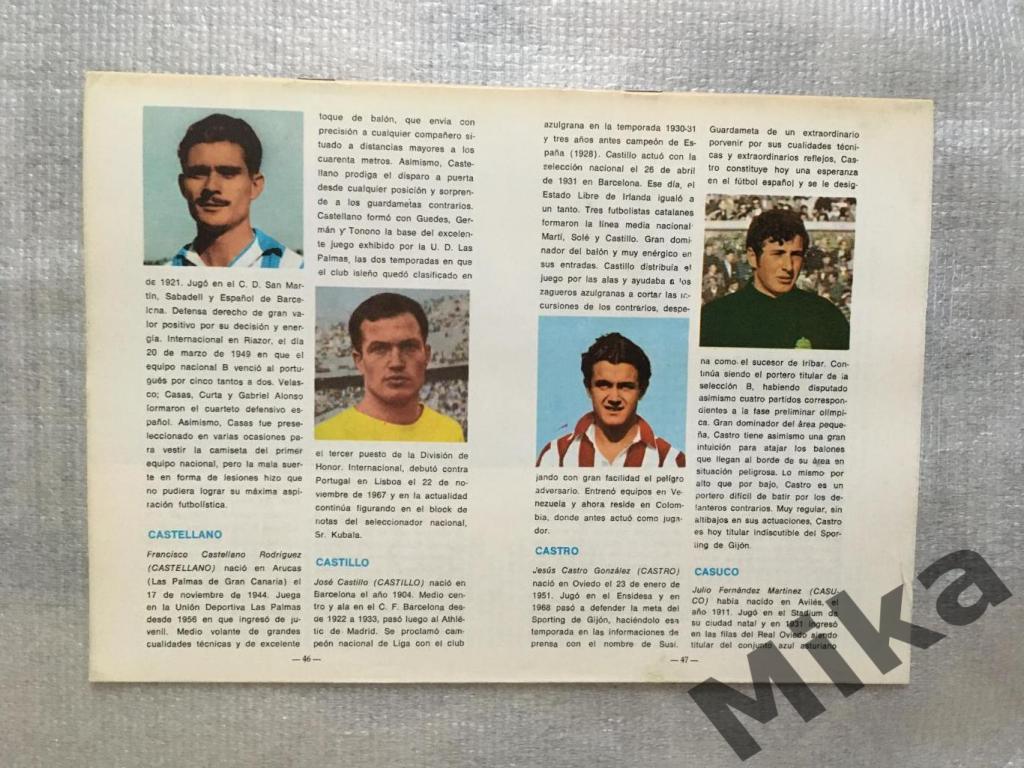 Enciclopedia del Futbol № 12 (Бельгия, Чехословакия, Швеция) Постер сб.Бельгия 6
