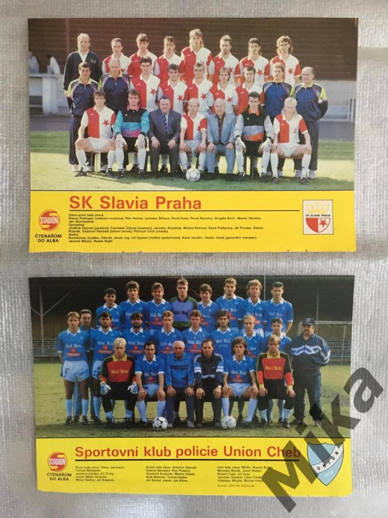 Из журнала Стадион 1991 - чехо-словацкие клубы 1
