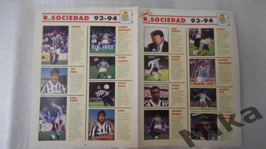 Из журнала Don Balon - Реал Сосьедад 1