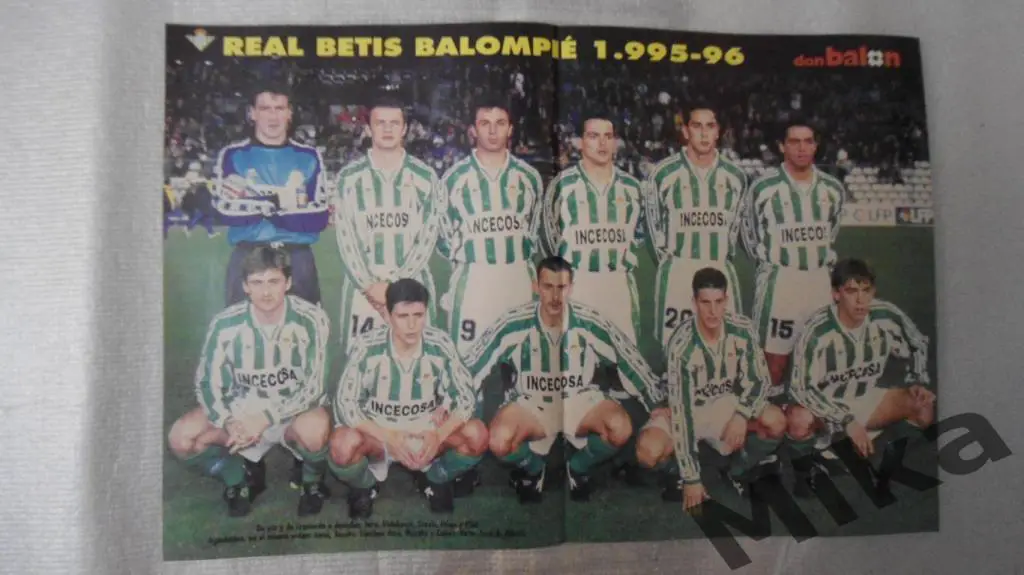 Из журнала Don Balon - Бетис