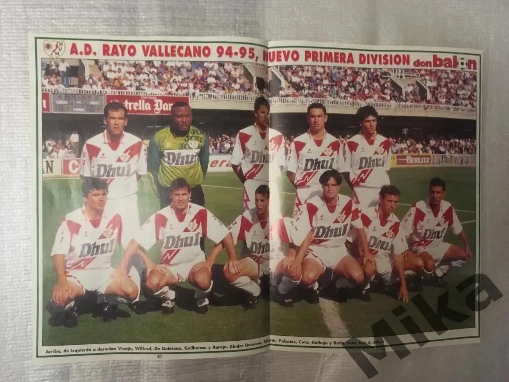 Из журнала Don Balon - Райо Вальекано