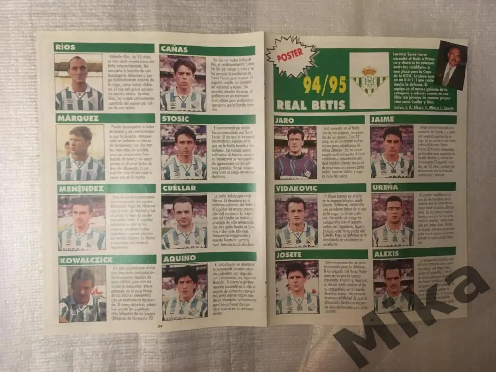 Из журнала Don Balon - Бетис 1