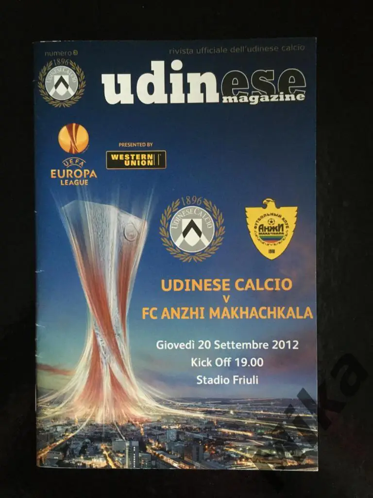 Удинезе (Италия) - Анжи (Россия) 20.09.2012