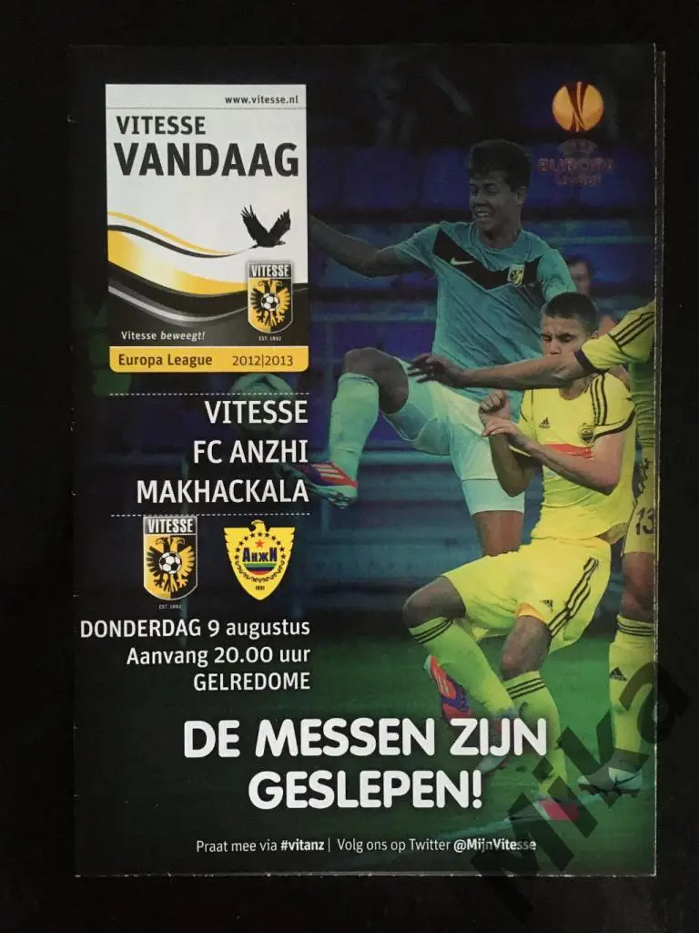 Витесс (Голландия) - Анжи (Россия) 9.06.2012