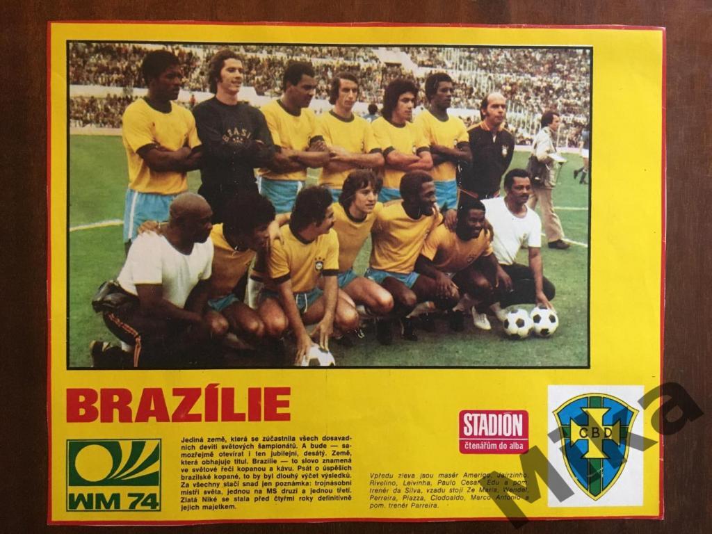 Из журнала Стадион ЧМ-1974 - Бразилия
