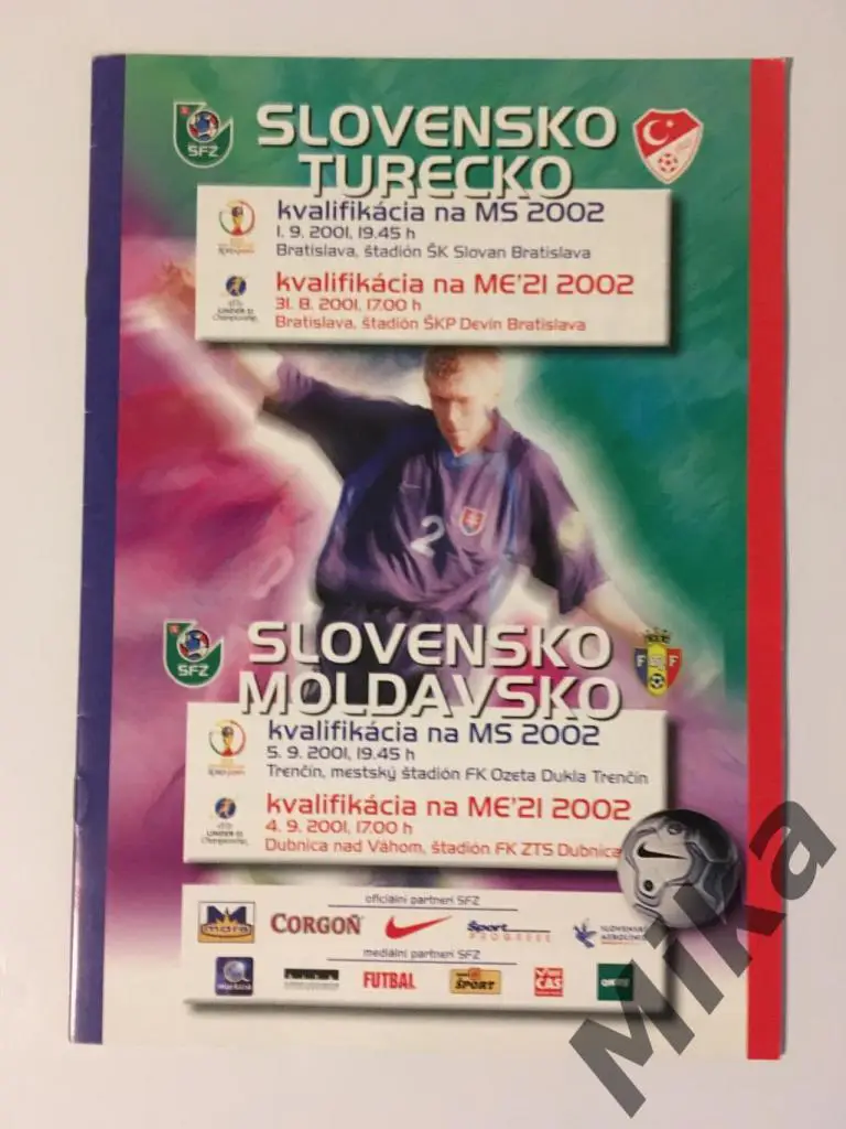 Словакия - Турция + Словакия - Молдова 2001