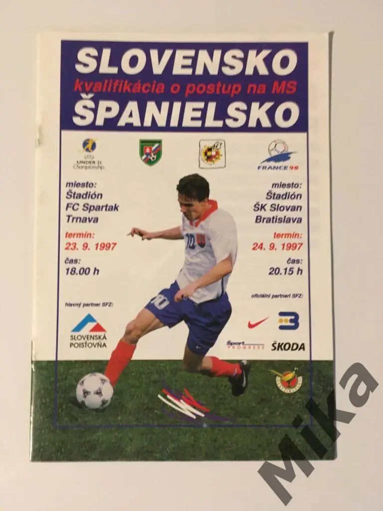 Словакия - Испания + U-21 1997