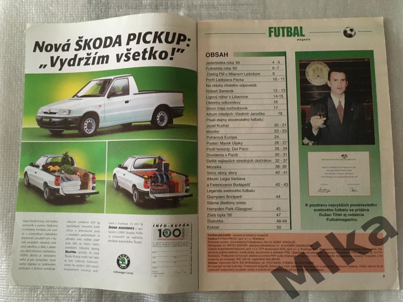 Futbal #1 1996 (Словакия) 1