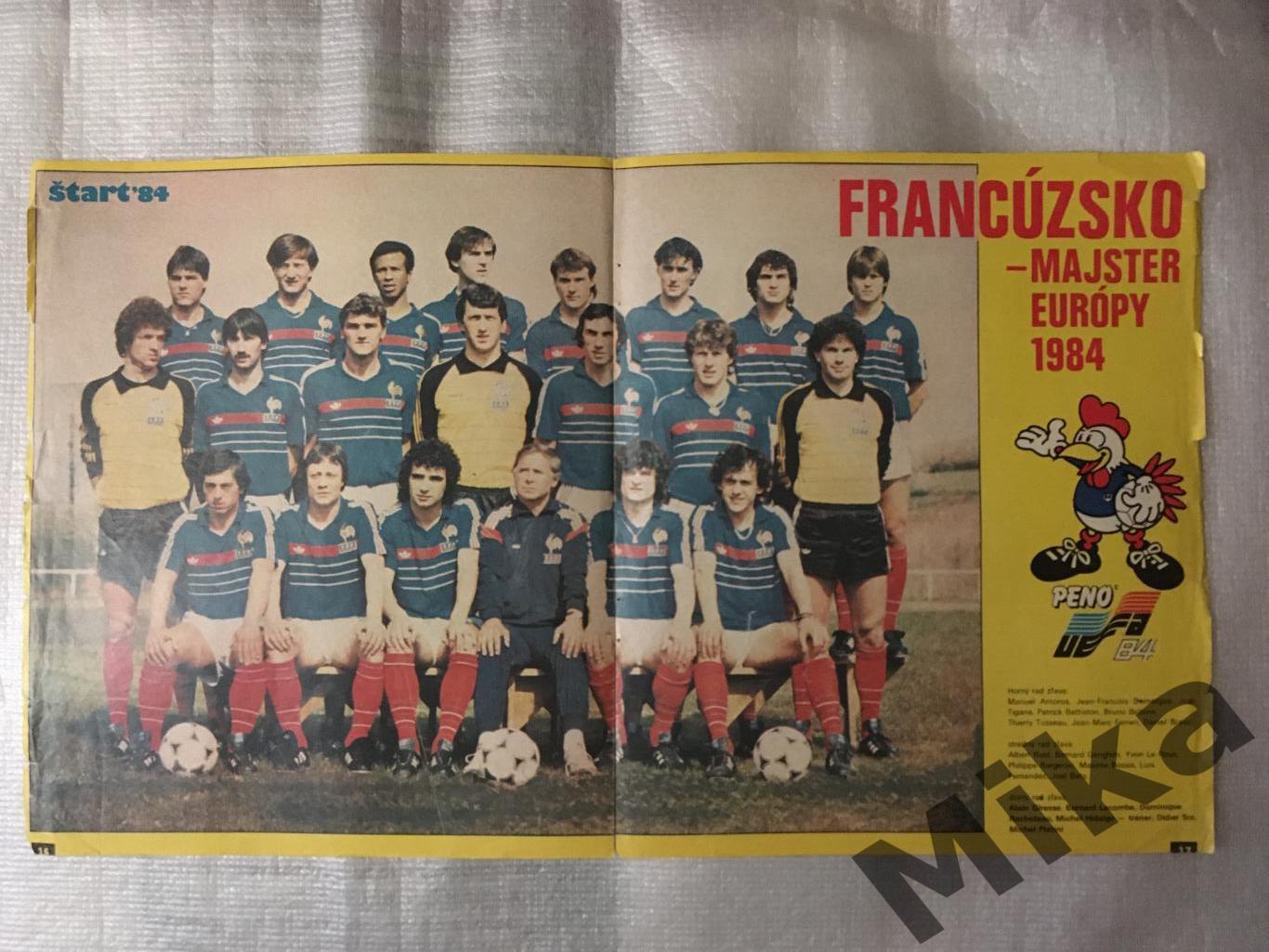 Из журнала Старт 1984 - Франция