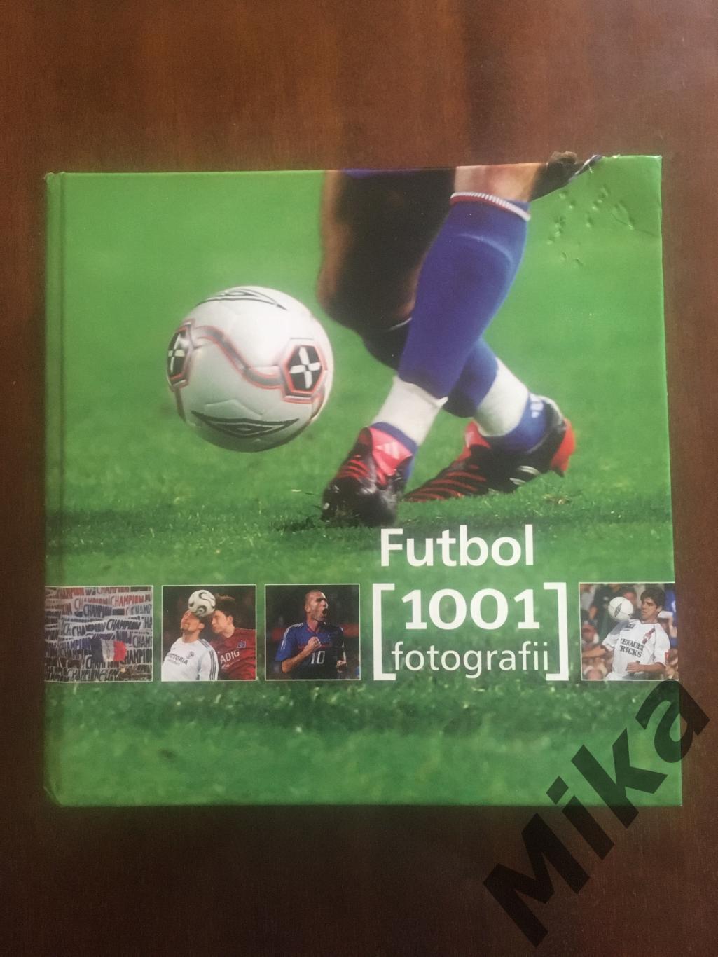Futbol 1001 fotografii (Польша)