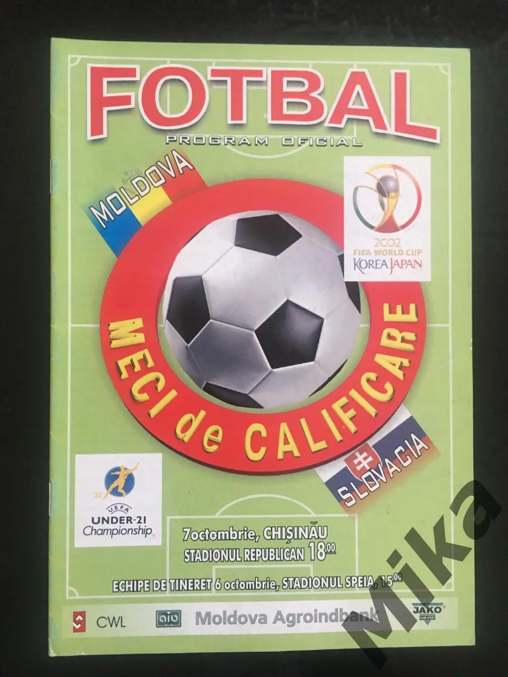 Молдова - Словакия 2000