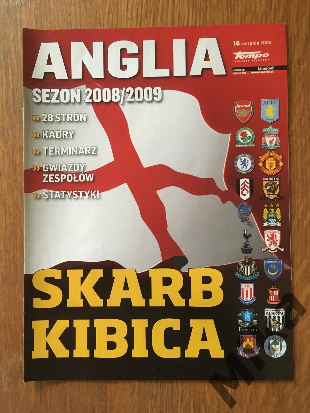 Англия 2008/09 (Польша)