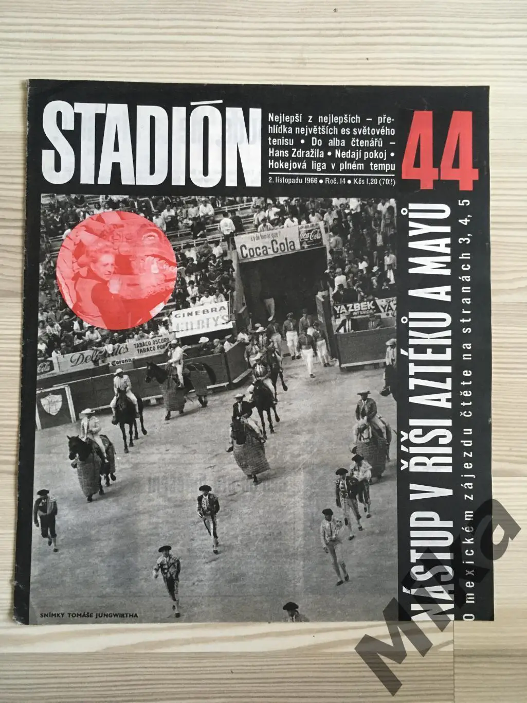 Стадион №44 1966