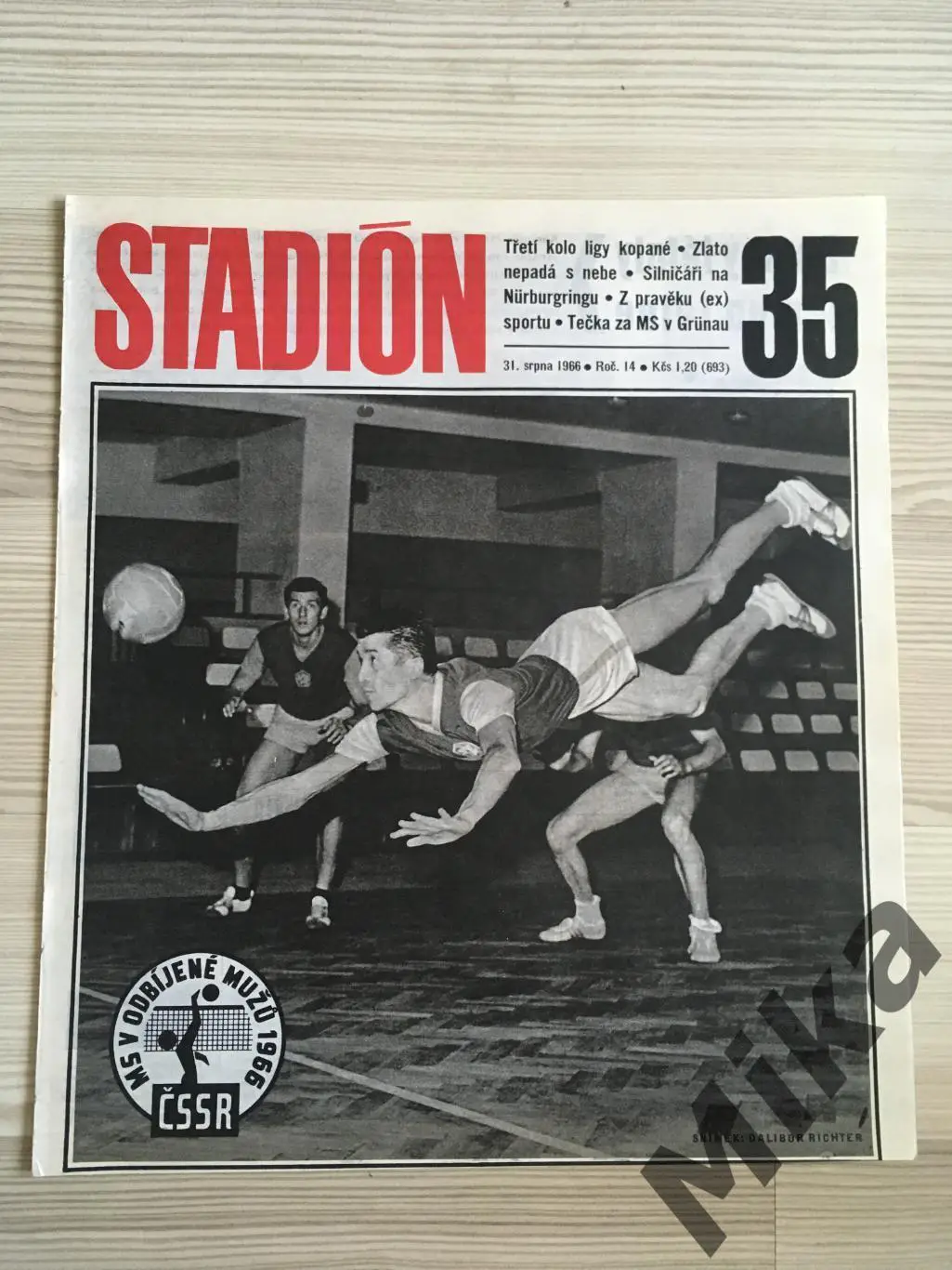 Стадион №35 1966