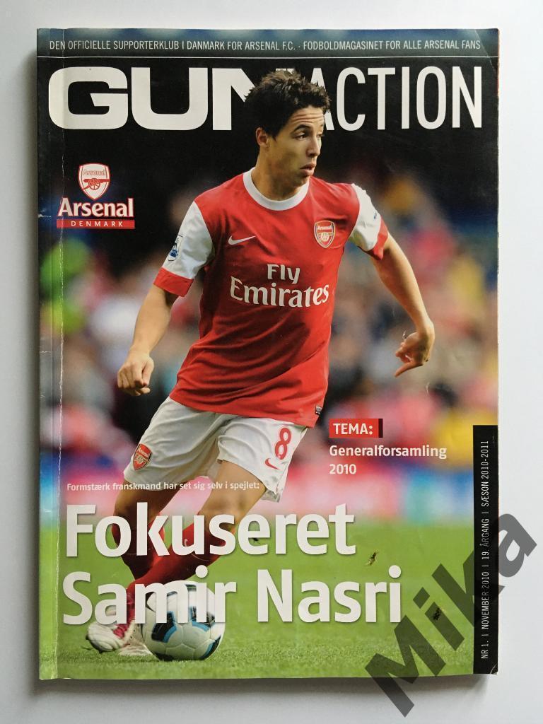 «GUN ACTION» (датское издание фанатов «Арсенала») - №11 (2010)