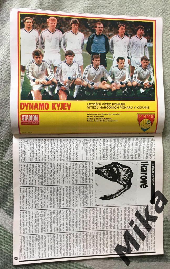Постер Динамо (Киев) - Журнал - Stadion №45 1986