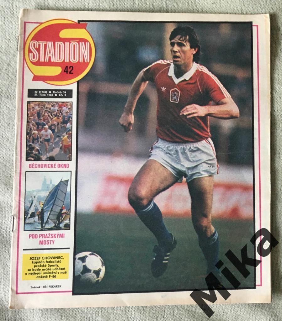 Постер Порту - Журнал - Stadion №42 1986 1