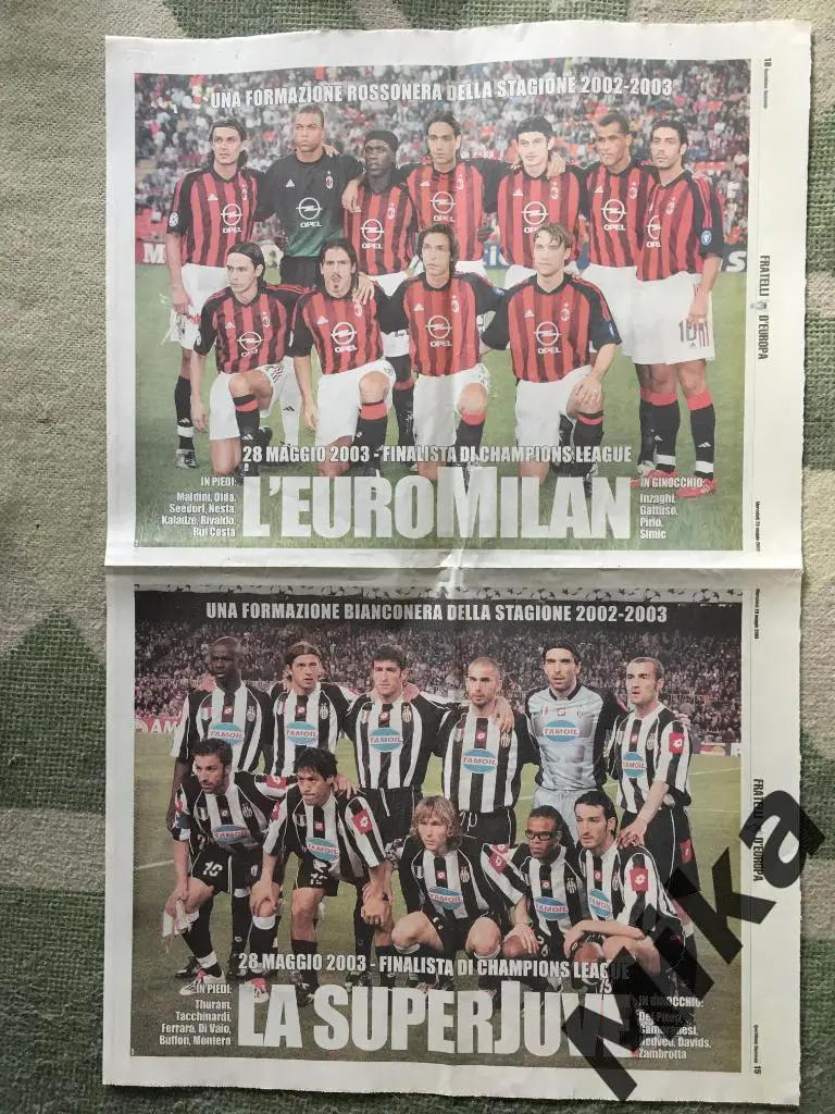 Ювентус - Милан Лига Чемпионов Финал 2003