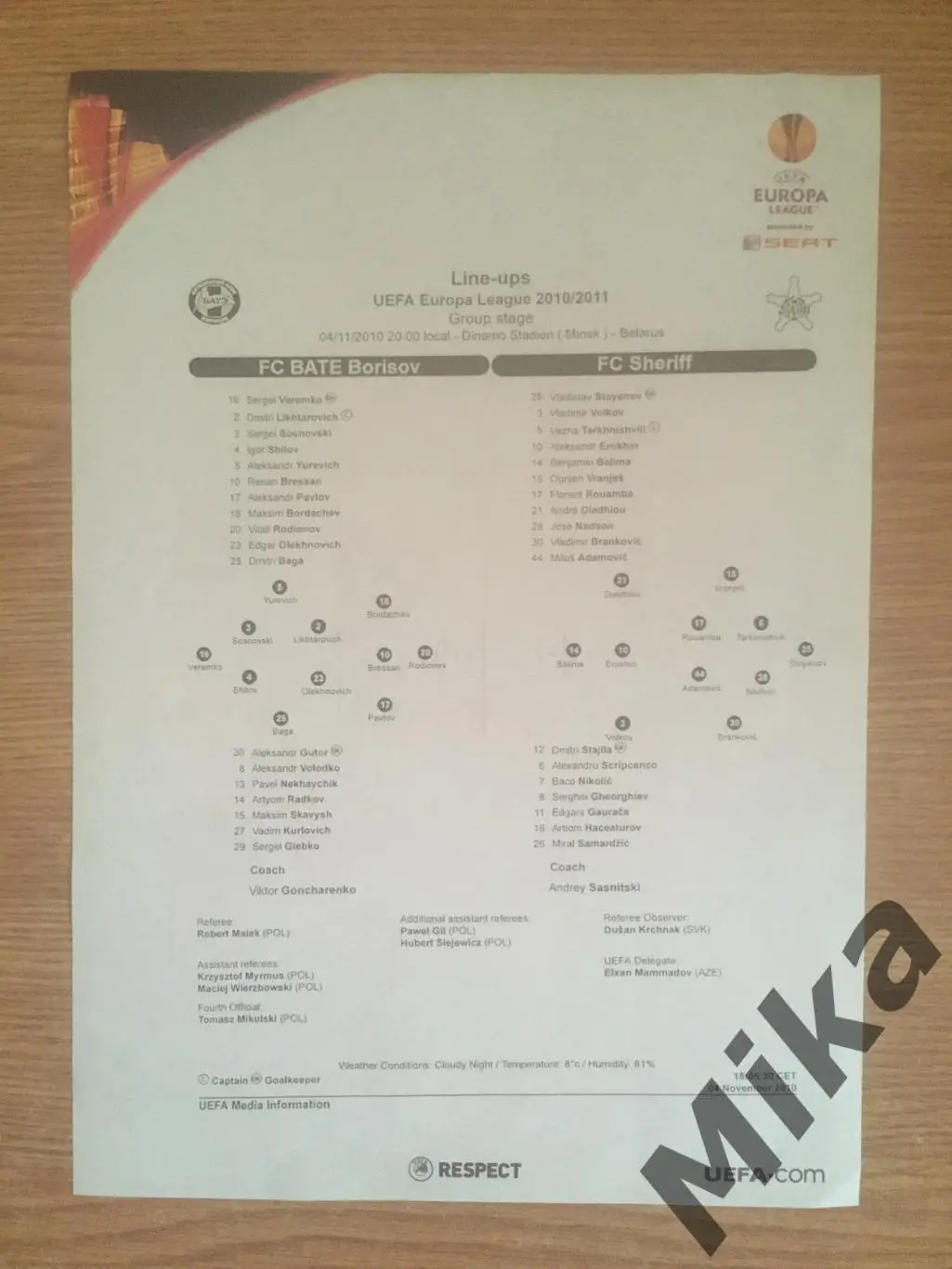 БАТЭ - Шериф (Молдова) 4.11.2010