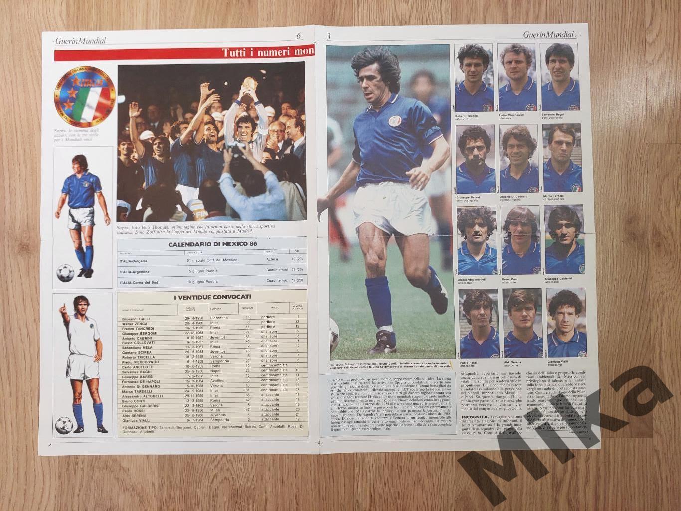 Из журнала Guerin Sportivo Италия ЧМ-1986 2