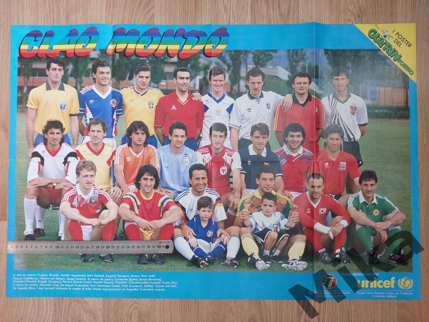 Из журнала Guerin Sportivo Италия ЧМ-1982 / Италия ЧМ-1990 1