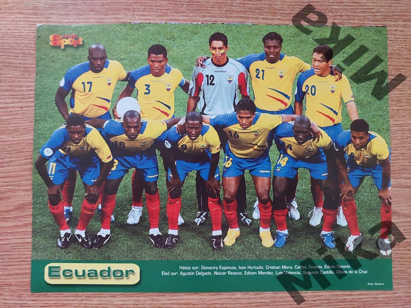 Из журнала Sztar Sport - двусторонний постер Эквадор/Кот-д'Ивуар