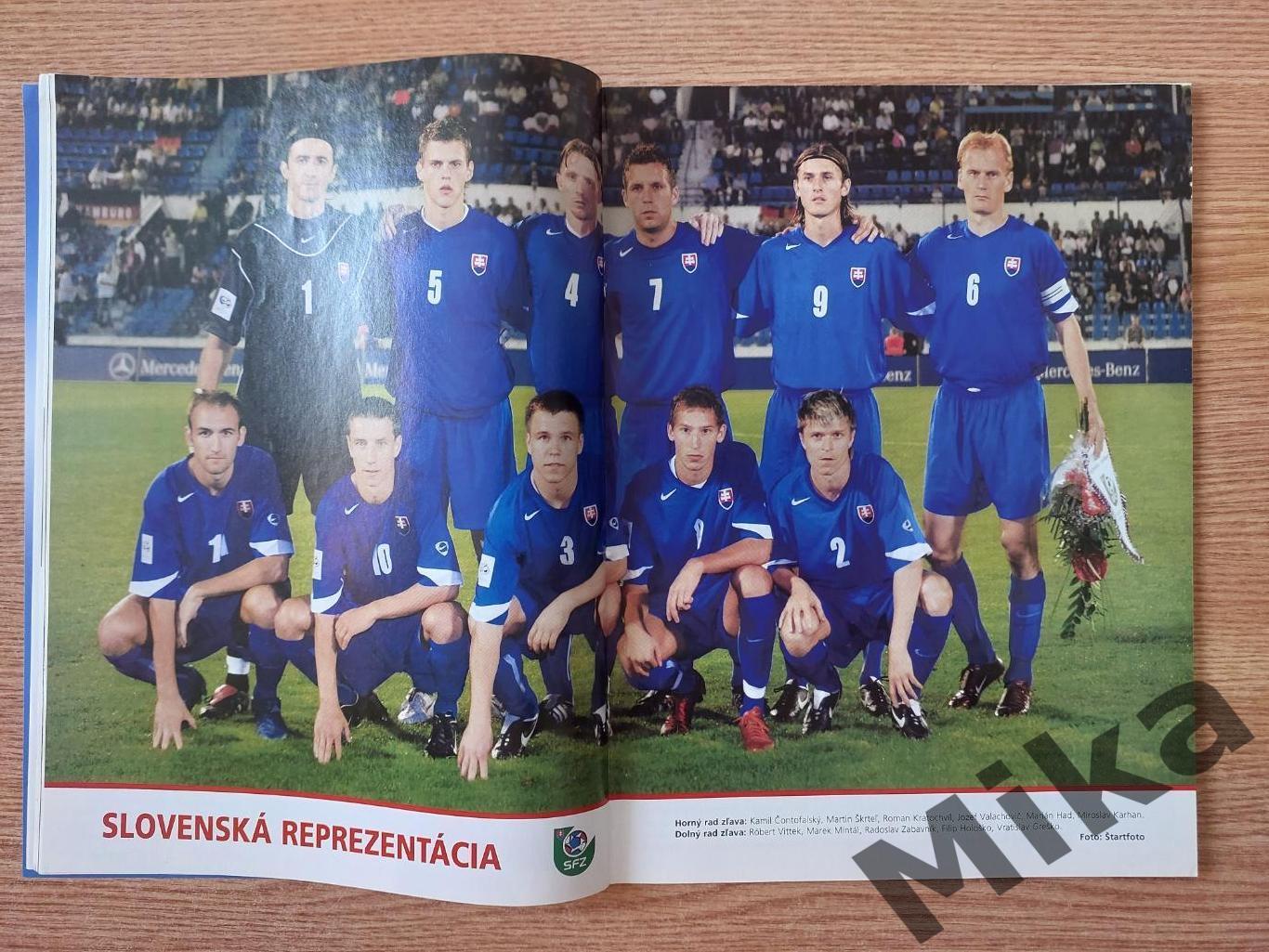 Futbal magazin (Словакия) № 11/2005 3