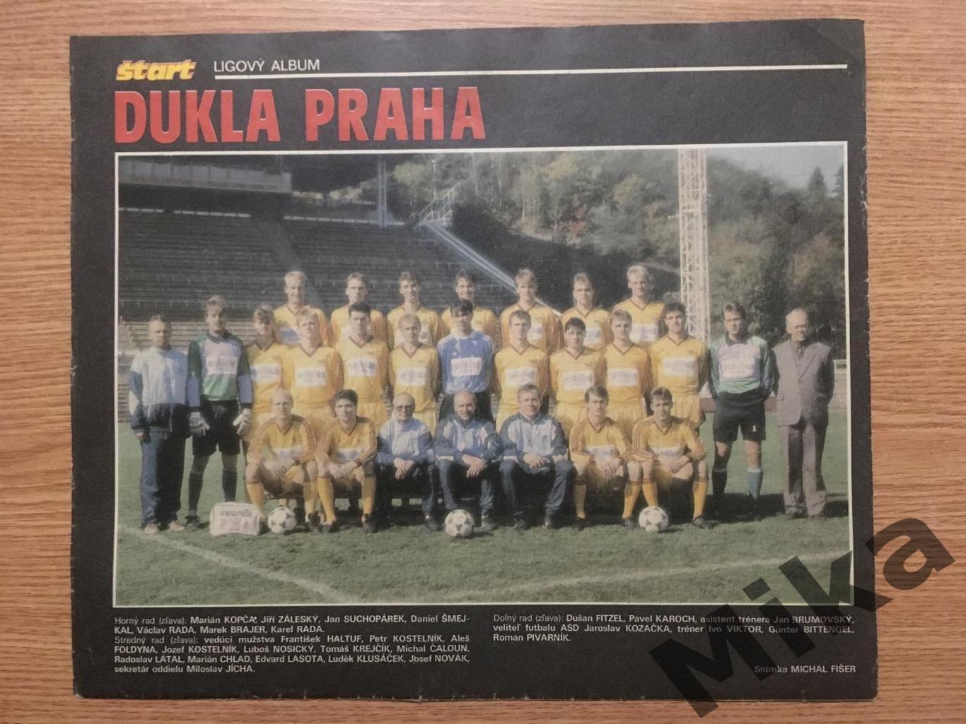 Из журнала Старт 1990 - Дукла (Прага)