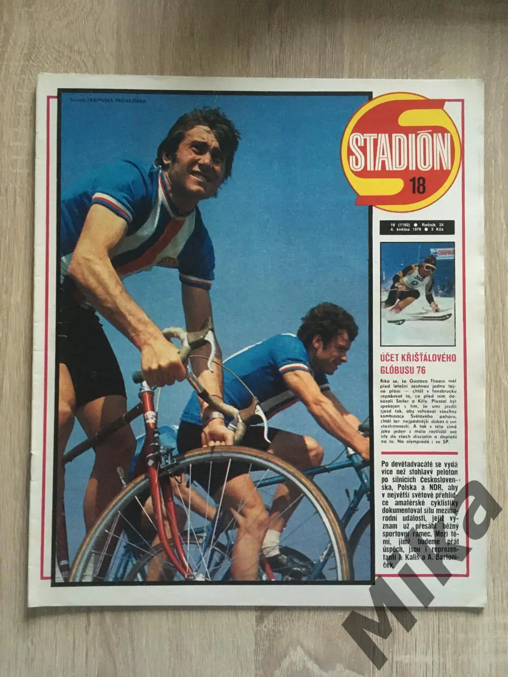 Журнал Стадион - 18/1976