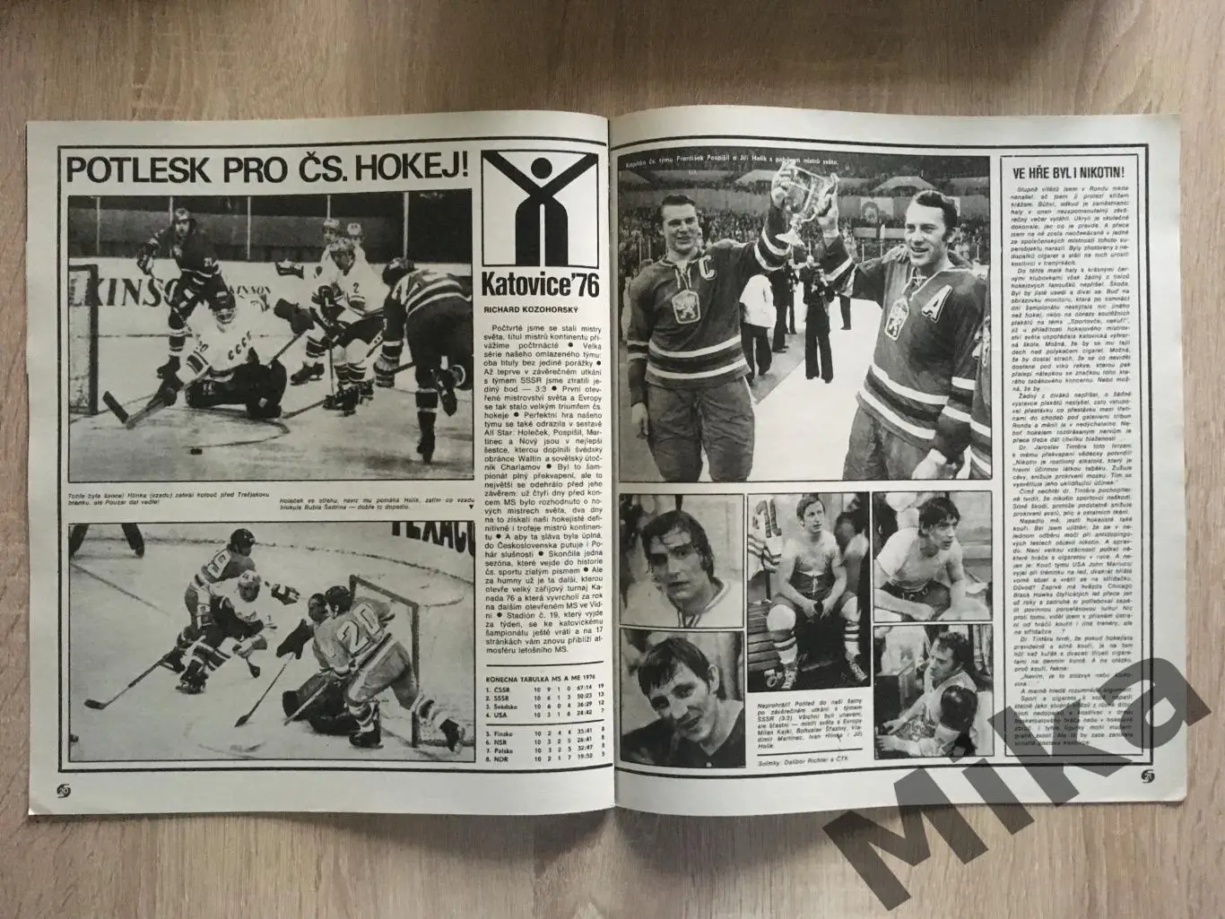 Журнал Стадион - 18/1976 2