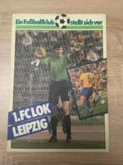 Локомотив Лейпциг 1986