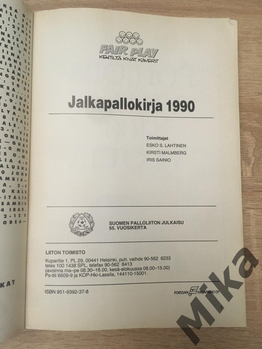 Футбол. Jalkapallokirja 1990 Финляндия 1