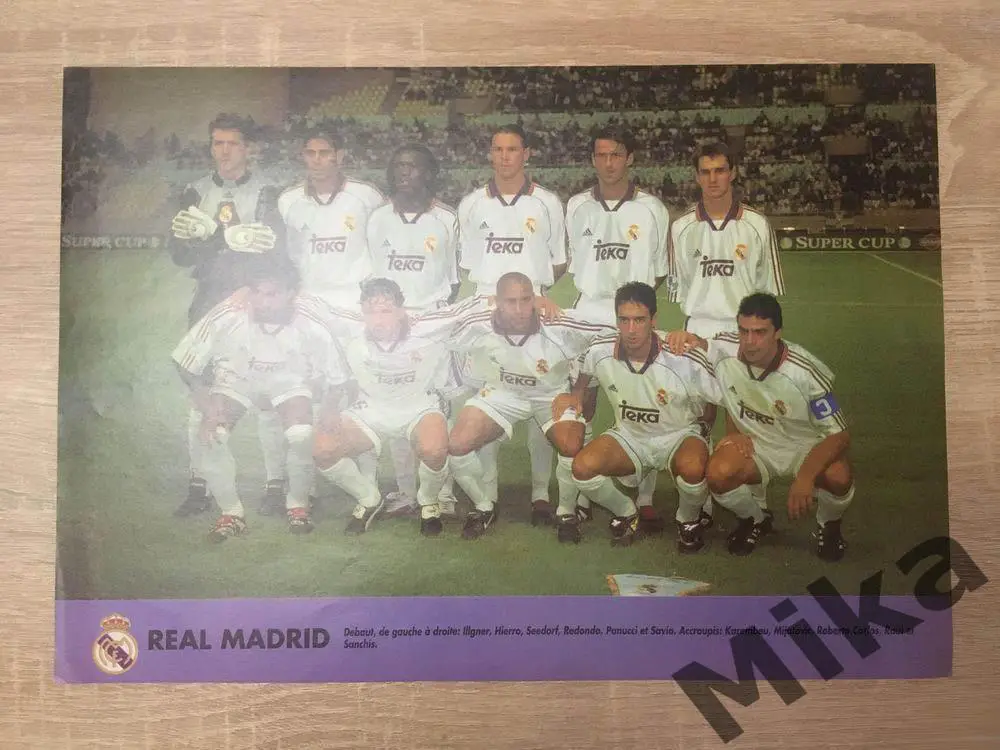 Реал Мадрид