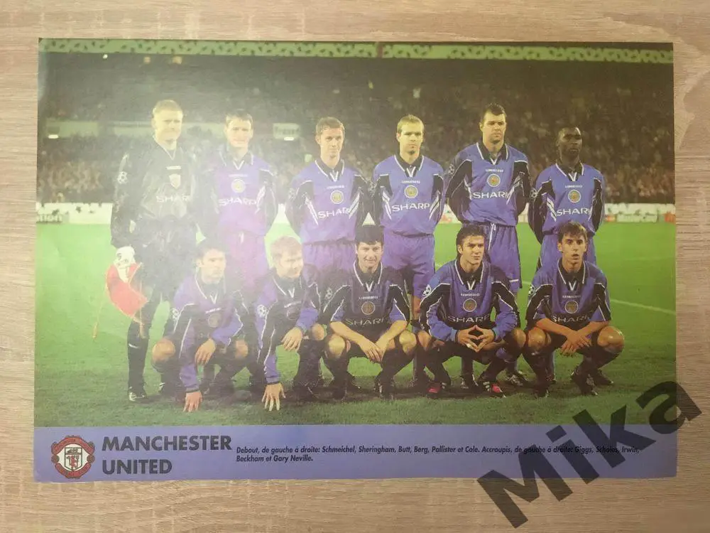 Манчестер Юнайтед