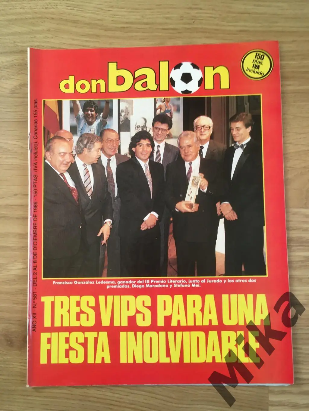 Don Balon (Испания) 581 - 1986