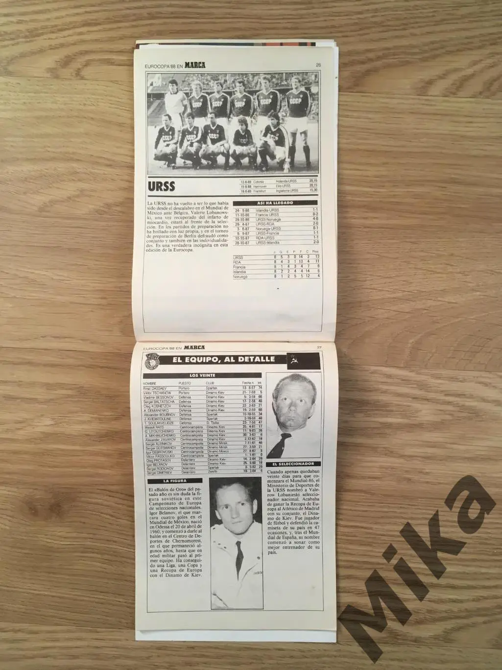 Marca Чемпионат Европы 1988 (Испания) 6