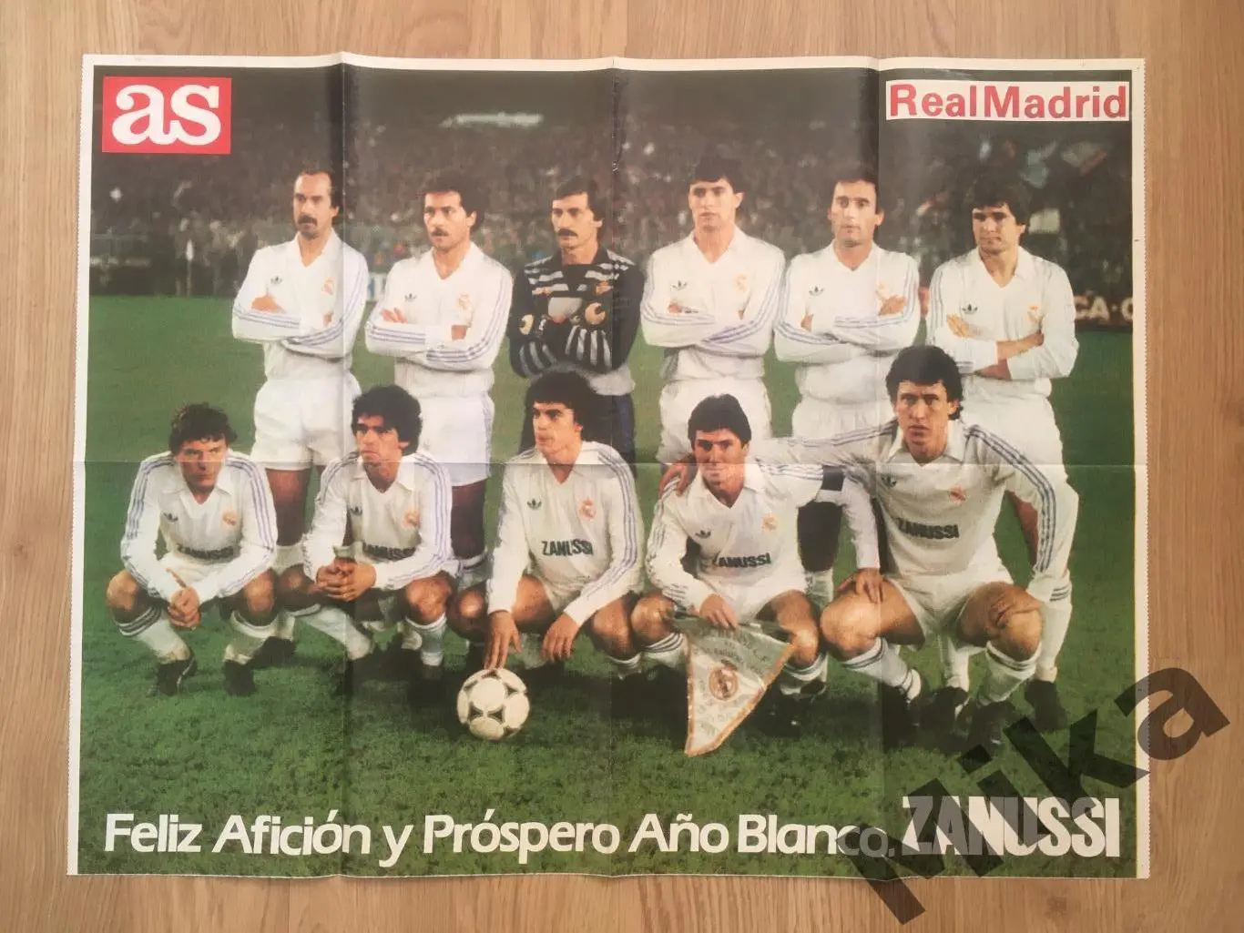 Реал Мадрид