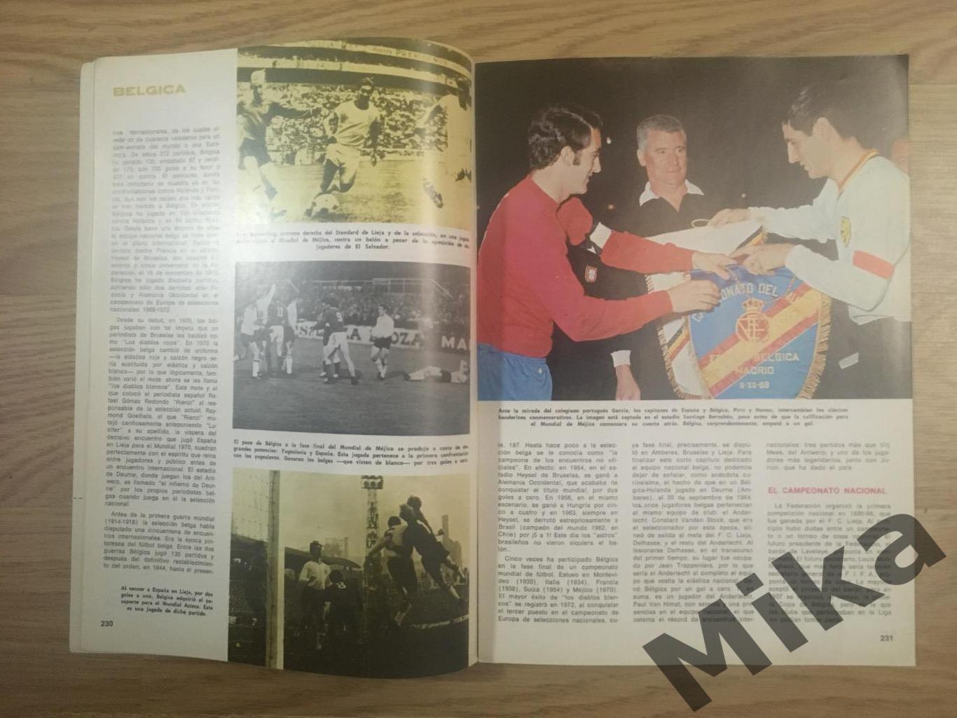 Enciclopedia del futbol - 12 Бельгия, Чехословакия и Швеция 2