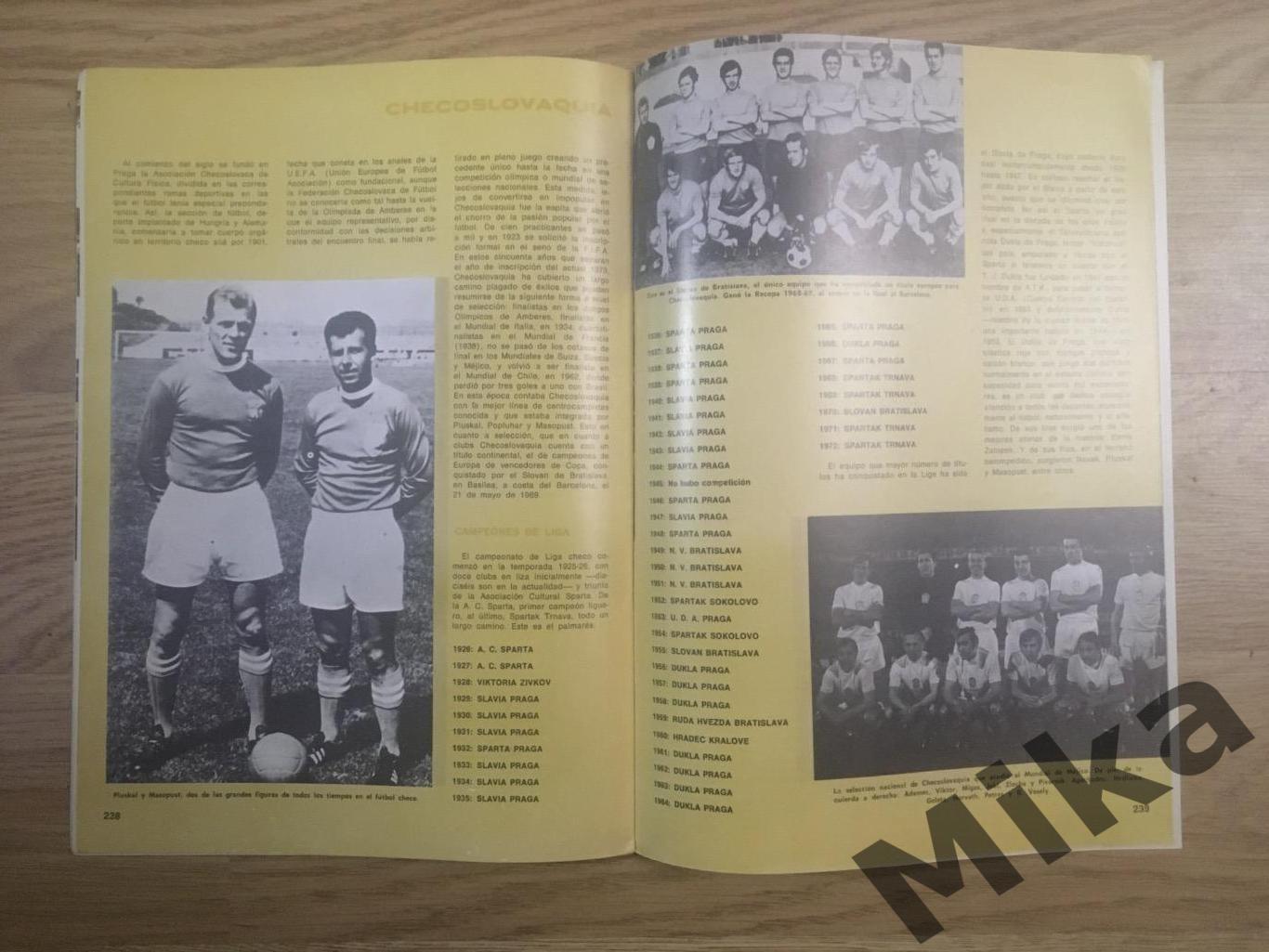 Enciclopedia del futbol - 12 Бельгия, Чехословакия и Швеция 6