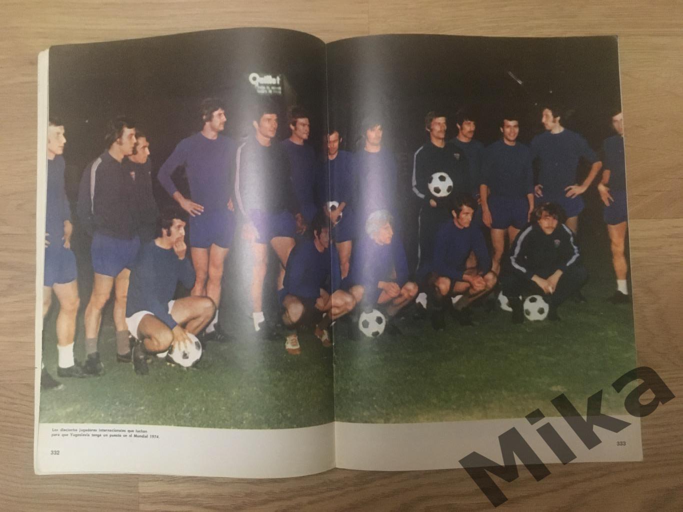 Enciclopedia del futbol - 17 Югославия 4