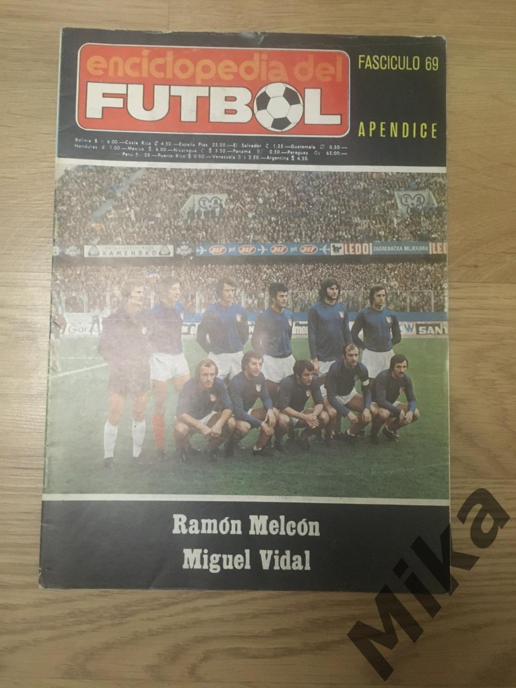 Enciclopedia del futbol - 69