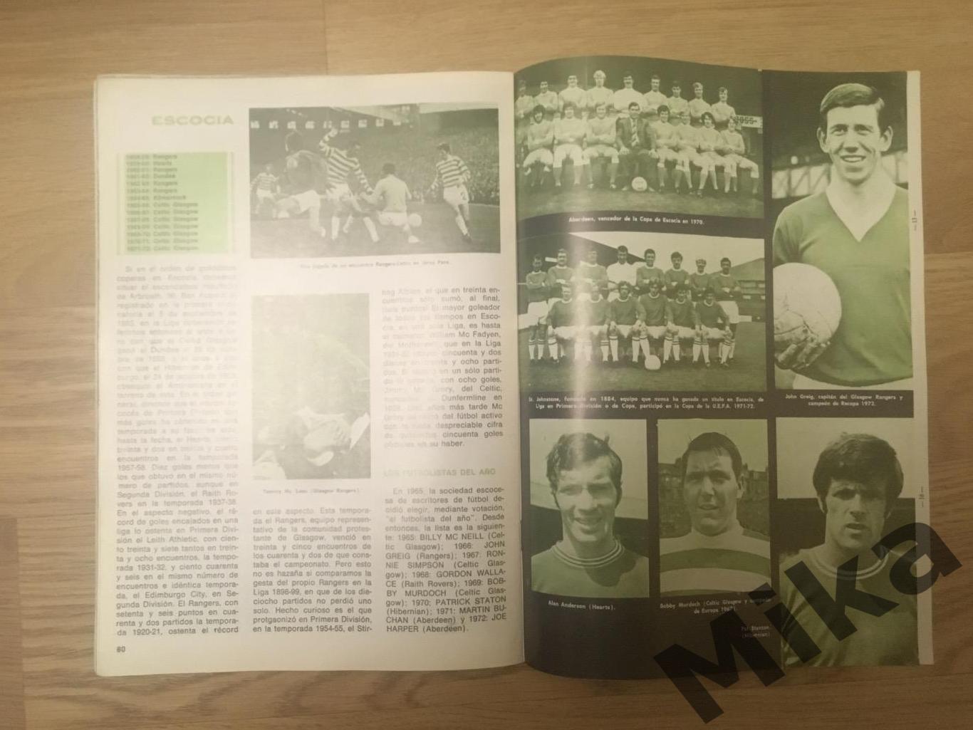 Enciclopedia del futbol - 4 Англия и Шотландия 5