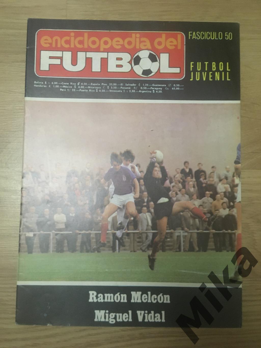 Enciclopedia del futbol - 50