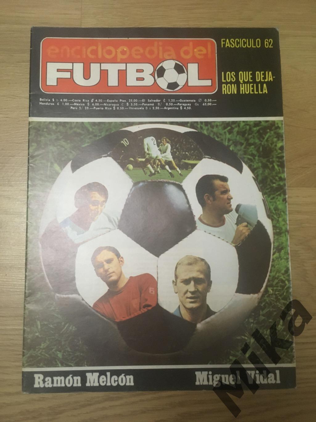 Enciclopedia del futbol - 62