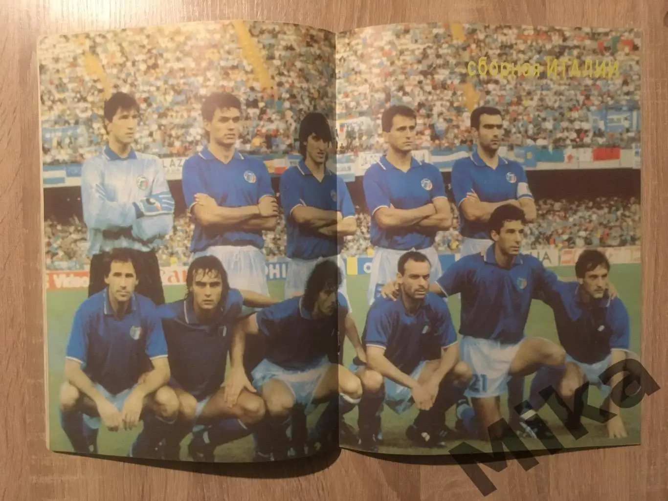 Журнал Мир футбола 3 1991
